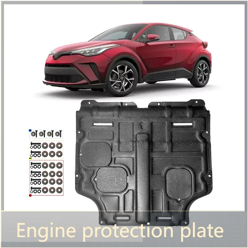 Для Toyota C-HR 2018-2022 2.0L 2019 2020 2021 черная накладка для защиты от брызг под двигателем щит