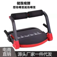 new sit up board fitness equipment home abdominal machine exercise exercise aid rehabilitation board