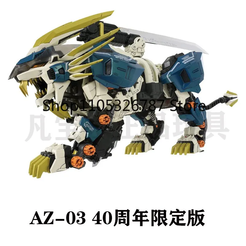 Оригинальная аутентичная сборная модель TOMY ZOIDS AZ к 40-летию компании, электрическая моторизованная фигурка-игрушка для мальчиков, в наличии. (art.: 3920d98ce39fb) - 3920d98ce39fb