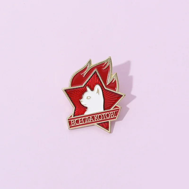 

Всегда Котов Enamel Pins Five-Pointed Star Medal Brooches Lapel Badges Fun Creative Cat Jewelry Gift For Best Friends Wholesale