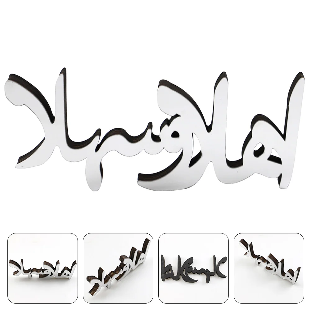 

ИД-фестиваль, деревянный знак, украшение, деревянное настольное украшение, Рамадан, украшение с буквами