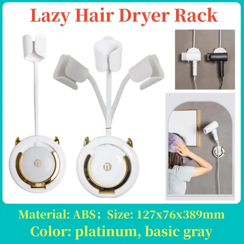 

Держатель для фена без перфорации универсальный настенный Регулируемый держатель для фена без рук кронштейн Товары для ванной комнаты