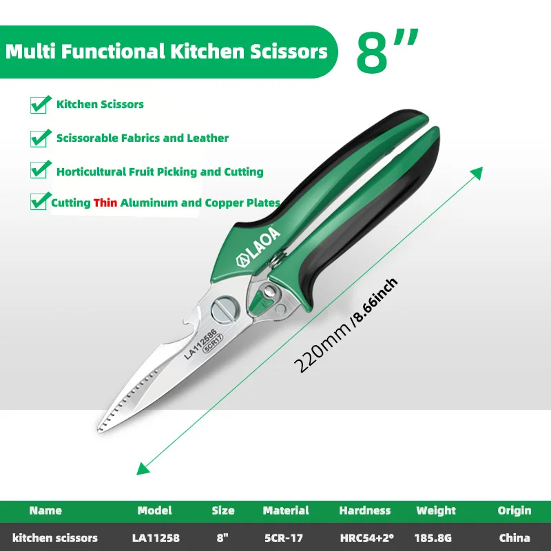 

LAOA Кухонные ножницы Многофункциональные ножницы из нержавеющей стали для резки костной кожи Многофункциональные ножницы LA 112586
