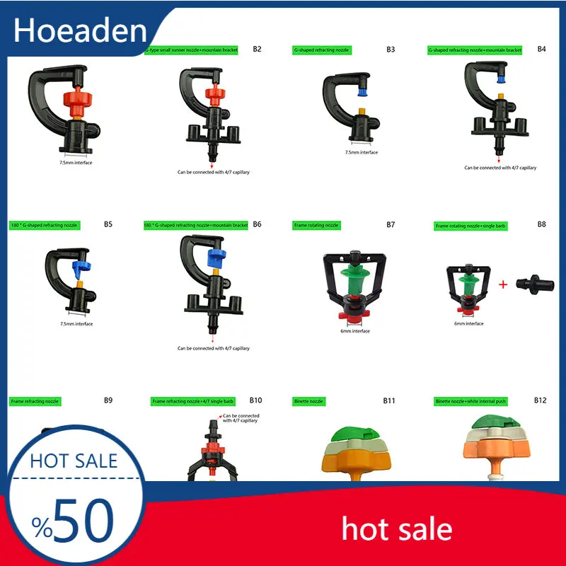 

5Pcs/Set 360 Degree Rotating Sprinkler Nozzle Greenhouse Drip Irrigation G Type Suspension Nozzle Micro Sprinkler