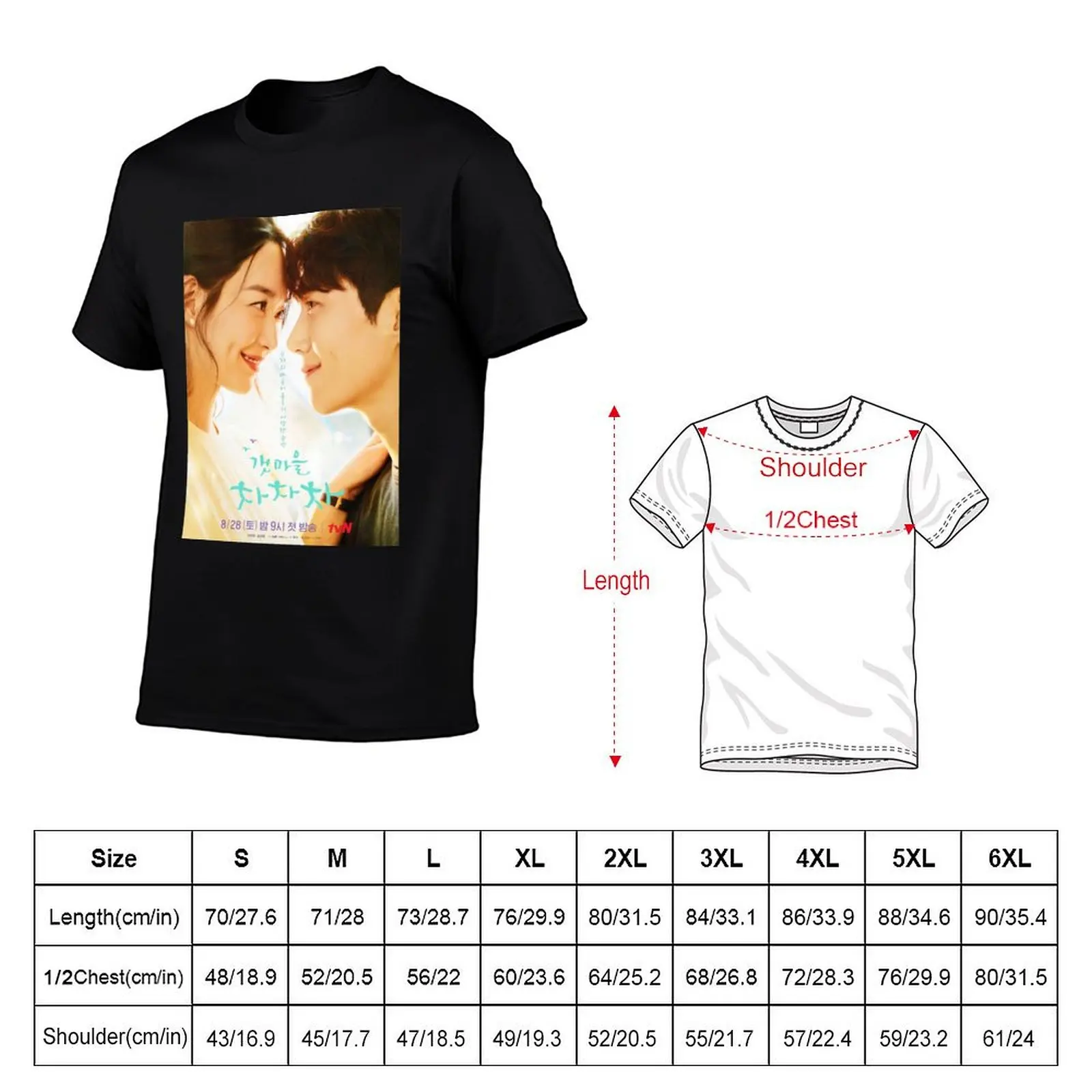 Hometown Cha Cha Cha Kdrama - футболка с изображением Ким Сон Хо, модная простая повседневная футболка (art.: 3920dbf28b68a) - 3920dbf28b68a