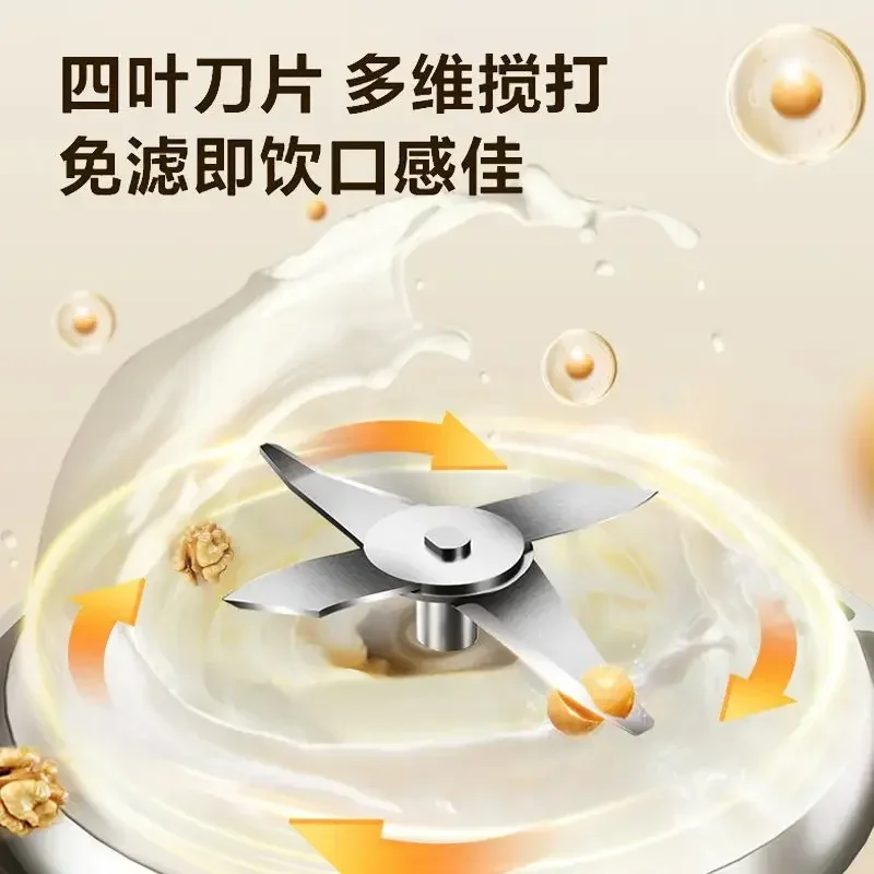 Многофункциональная соковыжималка Supor для соевого молока 1 2 л