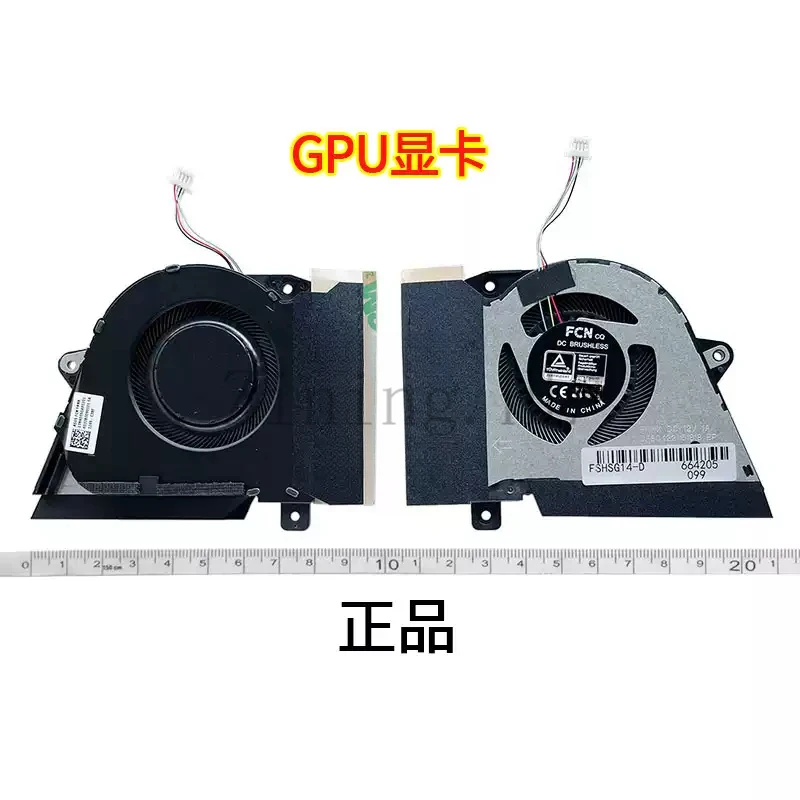 Вентилятор G14 GA401IU GA401IV GA401Q GA401QCQEQHQMIHR для охлаждения ноутбуков Asus ROG Zephyrus G14 (art.: 3920dbdf63e2f) - 3920dbdf63e2f