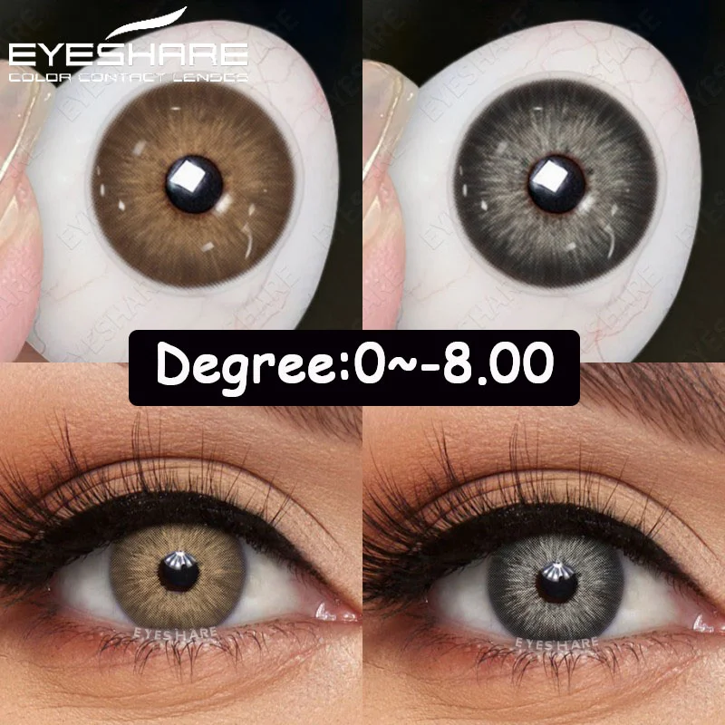 

1 пара линз для близорукости EYESHARE цветные контактные линзы для близорукости с диоптриями линзы по рецепту синие линзы для глаз градусные линзы