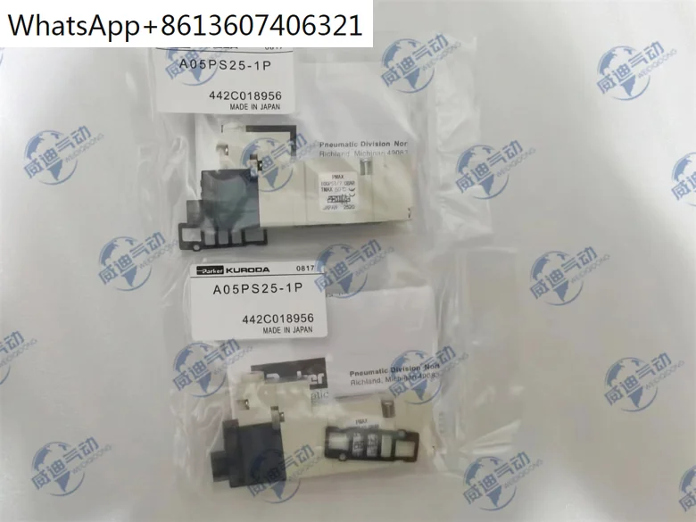 

Трехколесный электромагнитный клапан, модель 3Z0-8102-660