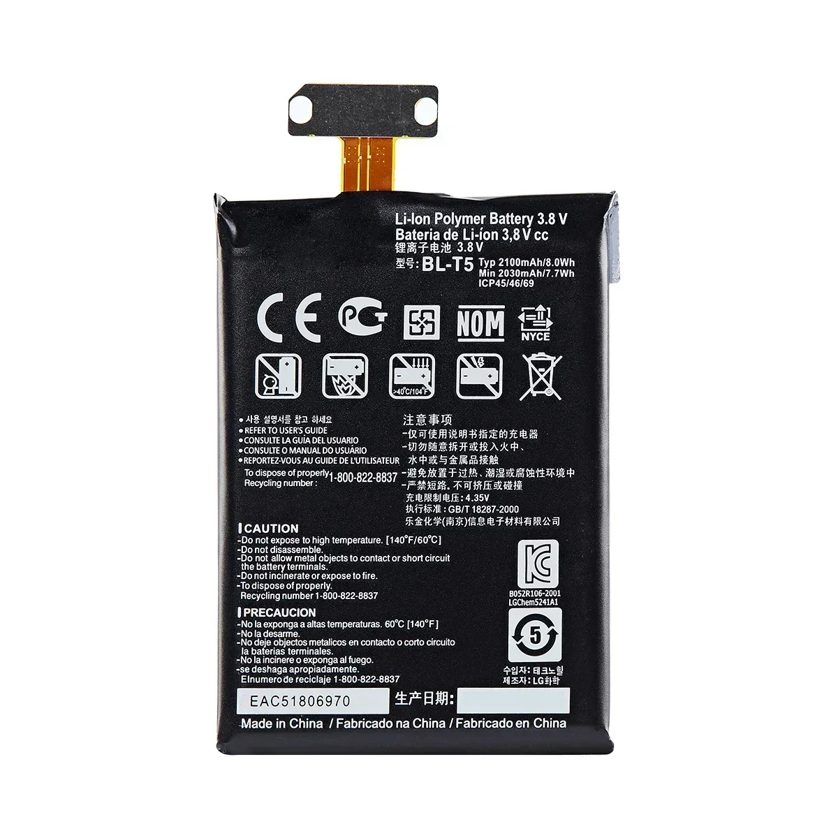 Оригинальный аккумулятор BL-T5 2100 мАч для LG Nexus 4 E975 E973 E960 F180 LS970 Optimus G E970 BL T5