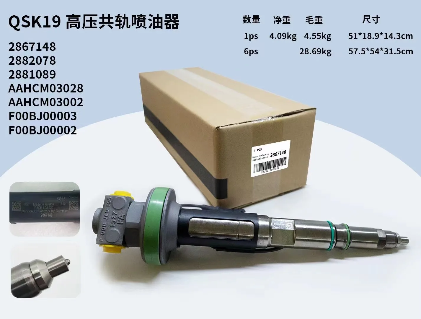 Дизельный топливный двигатель Cumminns QSK19 Инжектор 2867148 2882078 2881089 AAHCM03028 AAHCM03002 F00BJ00003