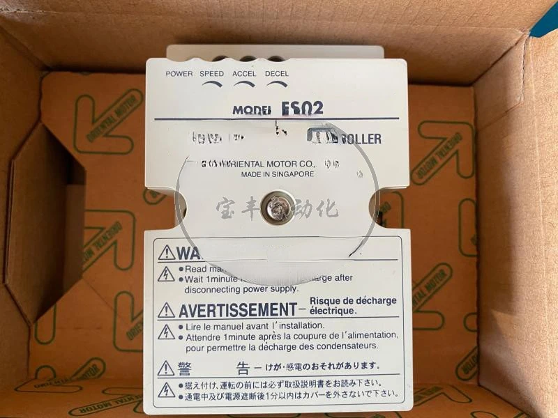 OM Speed Brake Controller ES02 ES01 TMP-1 Voopoo Tools Alpicool