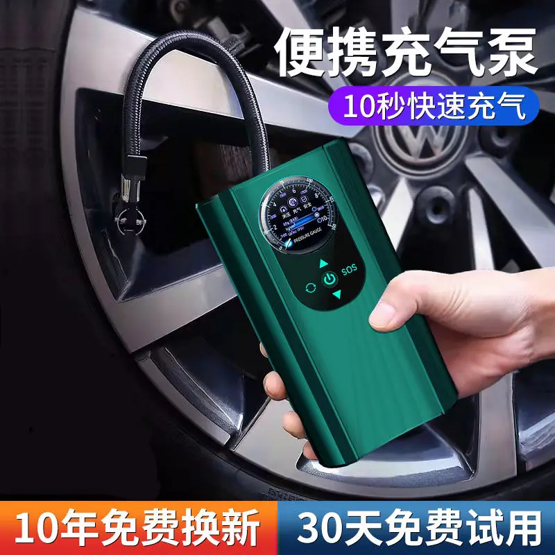 Hand-held Car Air Pump Car Electric Car Inflatable Gas Pump 12V36V48V60V