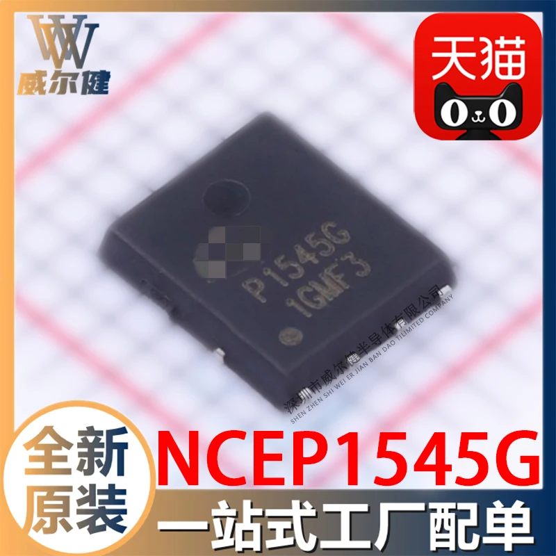 

Free shipping NCEP1545G DFN5X6-8L N-CH 45A 150V NCEP1545 10PCS