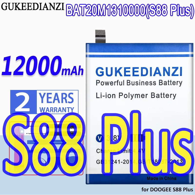 Аккумулятор аккумулятор GUKEEDIANZI BAT20M1310000, 12000 мАч, Для DOOGEE S88 Plus S88Plus