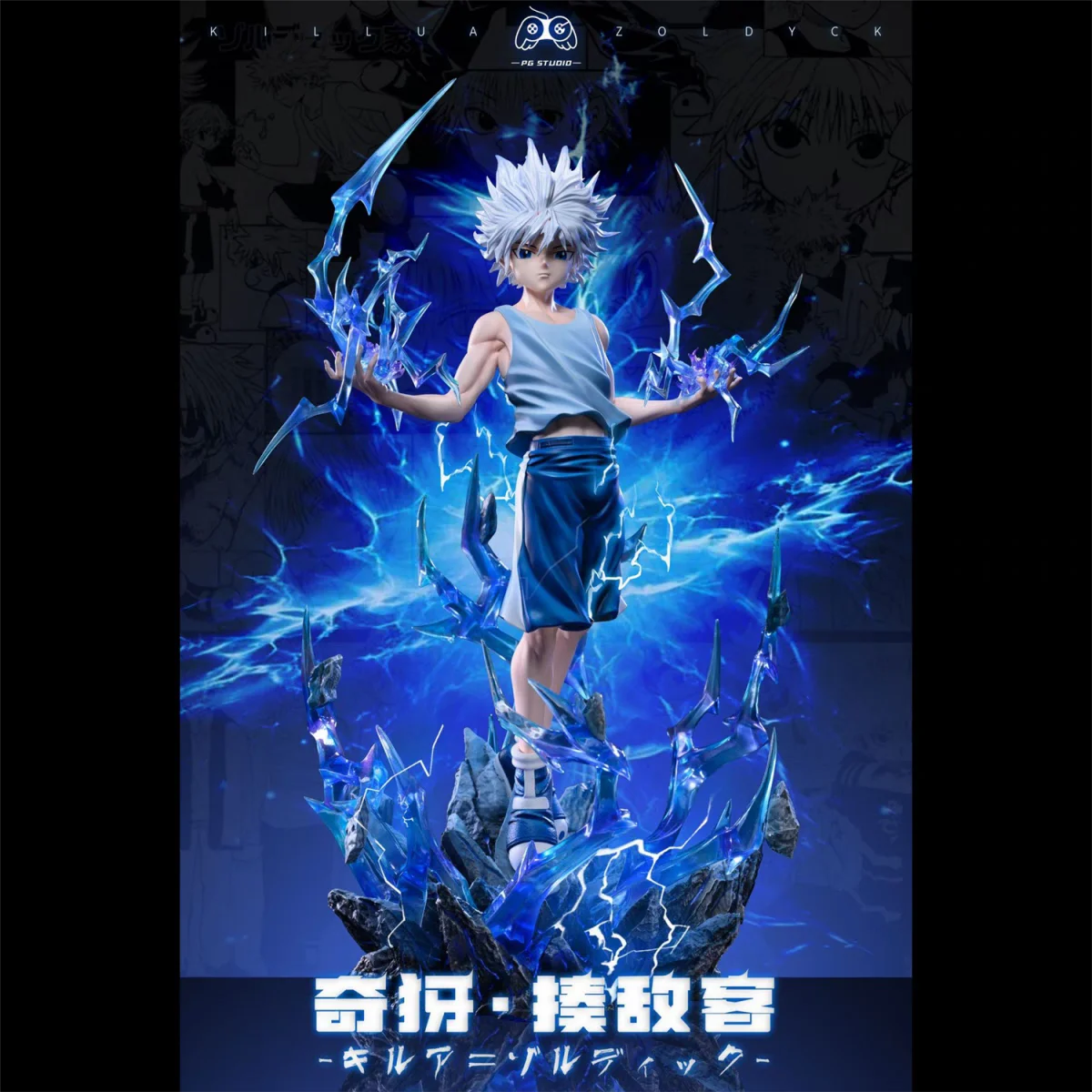 Hunter x Hunter Mystery Box — эксклюзивные фигурки, открытки и предметы коллекционирования! Необходимо для каждого вентилятора HxH! (art.: 3920cd557d3be) - 3920cd557d3be