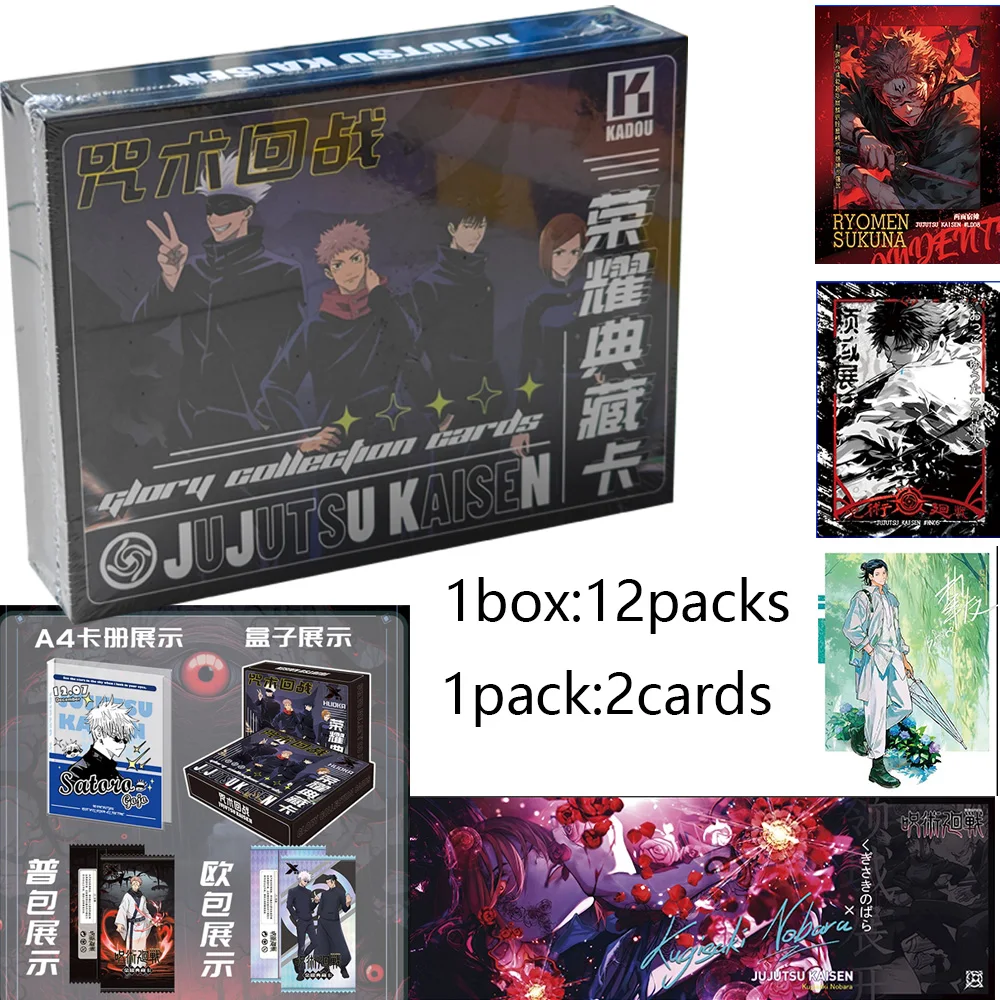 2024 Новейшая коллекционная карта Kadou Jujutsu Kaisen JJK Booster Box TCG CCG Card Gojo Satoru Nanami Sukuna Хобби