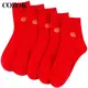 5 par czerwona para skarpetki mężczyźni kobiety nowy rok chińskie znaki bawełniane skarpetki festiwal znaczenie szczęście szczęście para skarpetki Meias