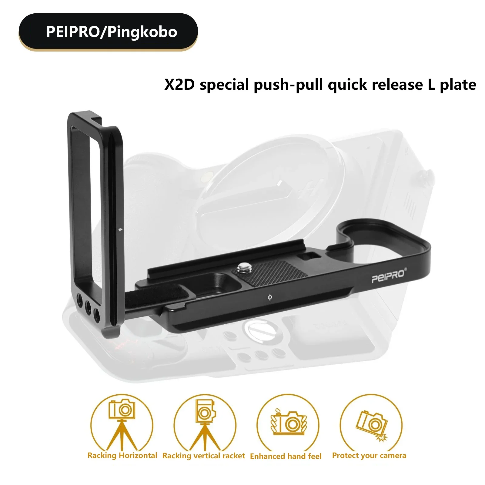 Быстросъемный L-образный кронштейн для камеры Hasselblad X2D