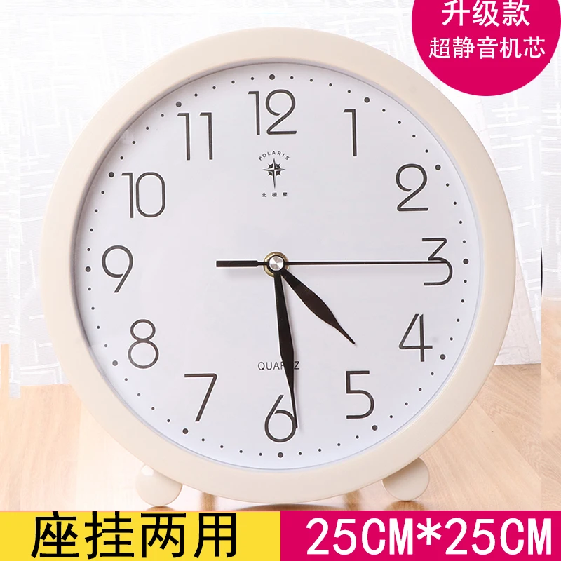 Настенные часы-маятник 25 см для гостиной креативные офисные настольные часы