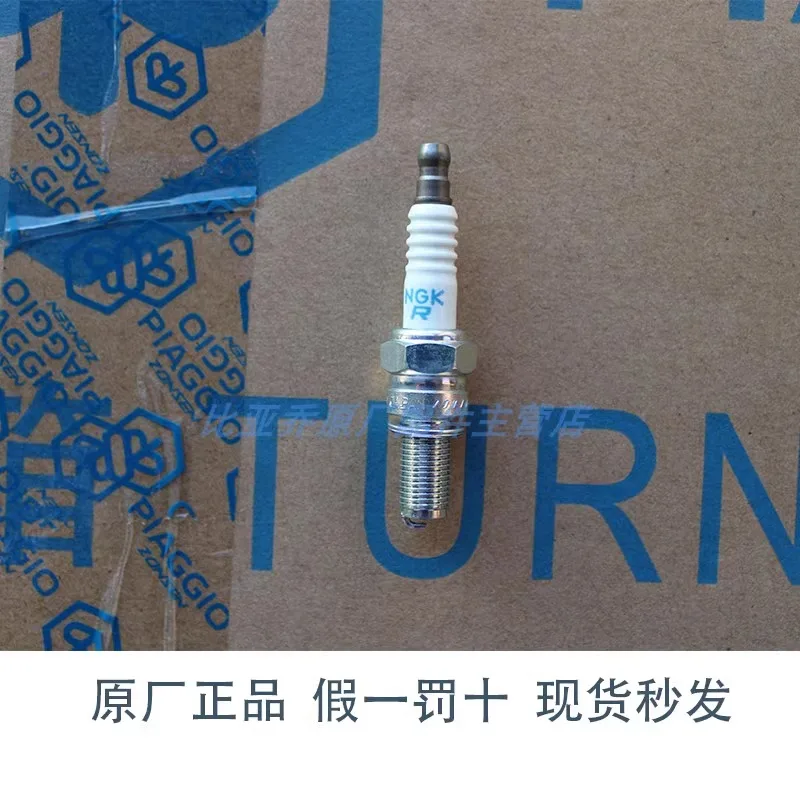 Свеча зажигания P-iaggio V-ESPA GTS300 APR 300T-V N-GK CR8EKB импортированная.