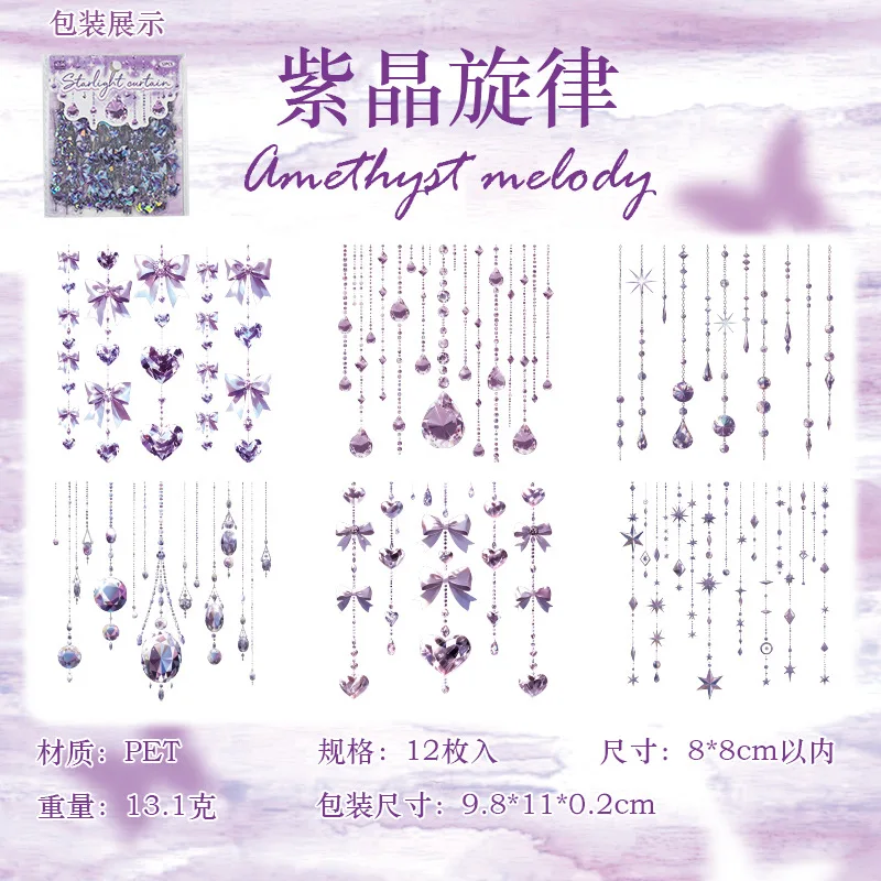 

Канцелярские наклейки Alideco Starlight