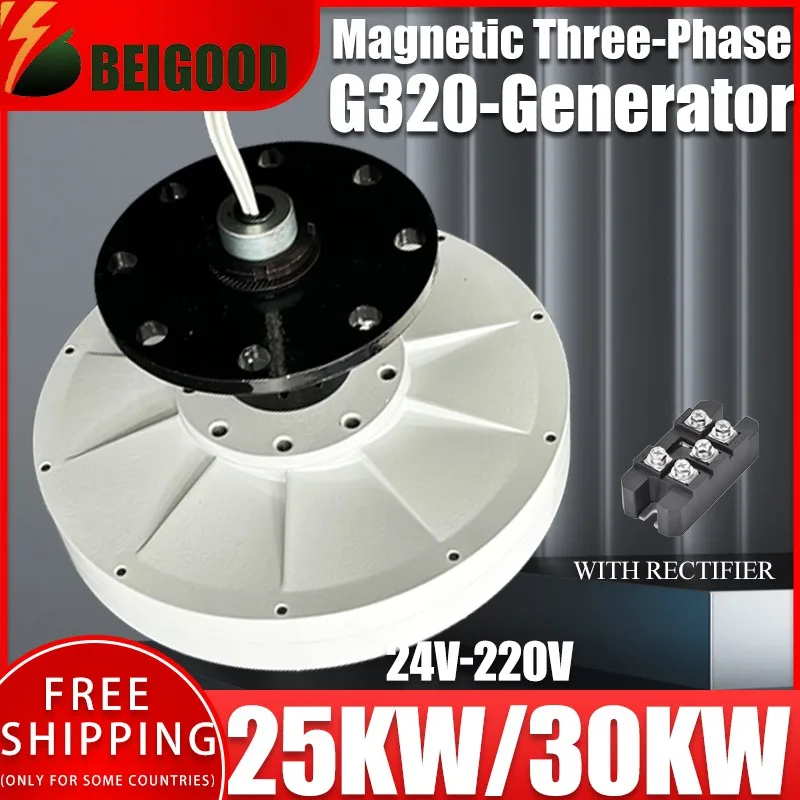 Генератор без сердечника mag5a низкое сопротивление быстрый старт супер низкий