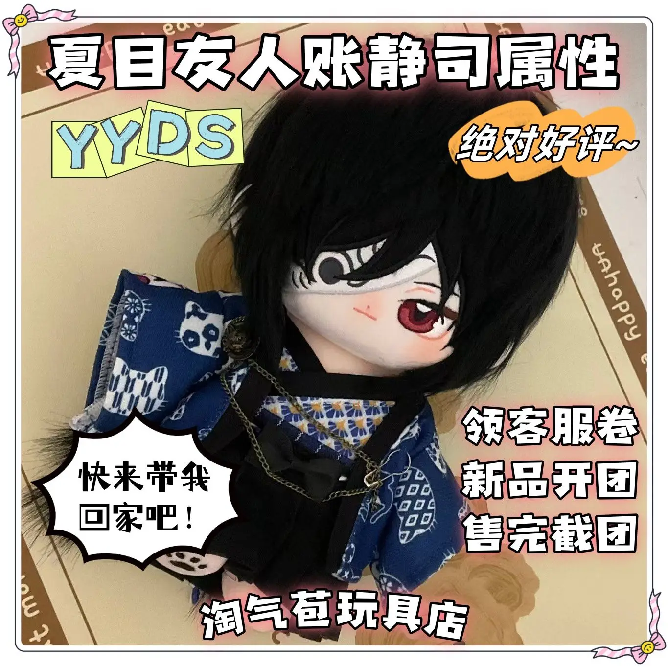 Игра Matoba Seiji аниме-атрибут косплей хлопковое платье для тела одежда из хлопка