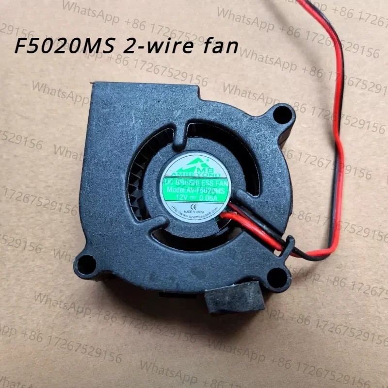 1 шт. для увлажнителя Xiaomi Mijia MJJSQ02LX MJJSQ06DY, вентилятор охлаждения 50255020 (art.: 3920dbfff4fec) - 3920dbfff4fec
