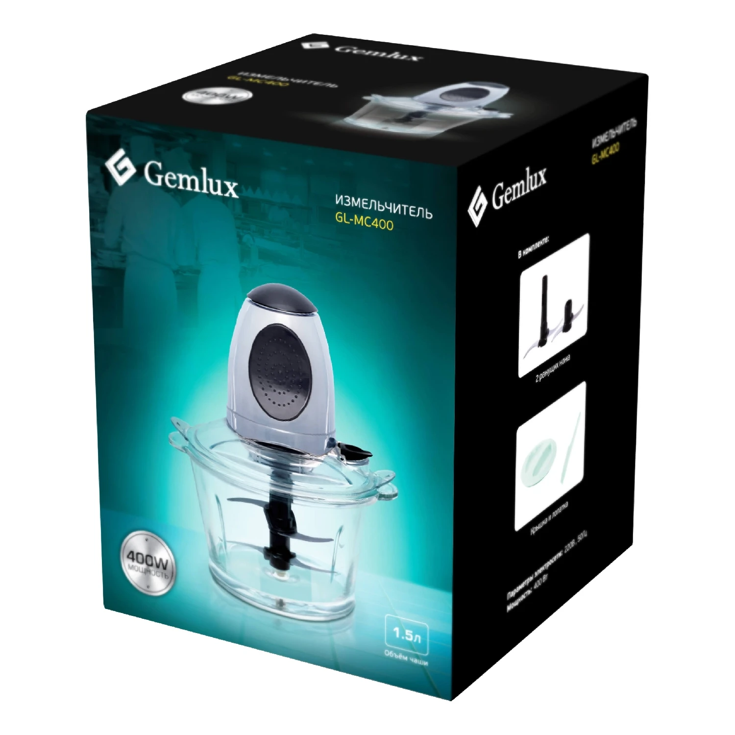 Измельчитель GEMLUX GL-MC400 (Мощность 400 Вт объем чаши 1.5 л 2 S-образных ножа материал