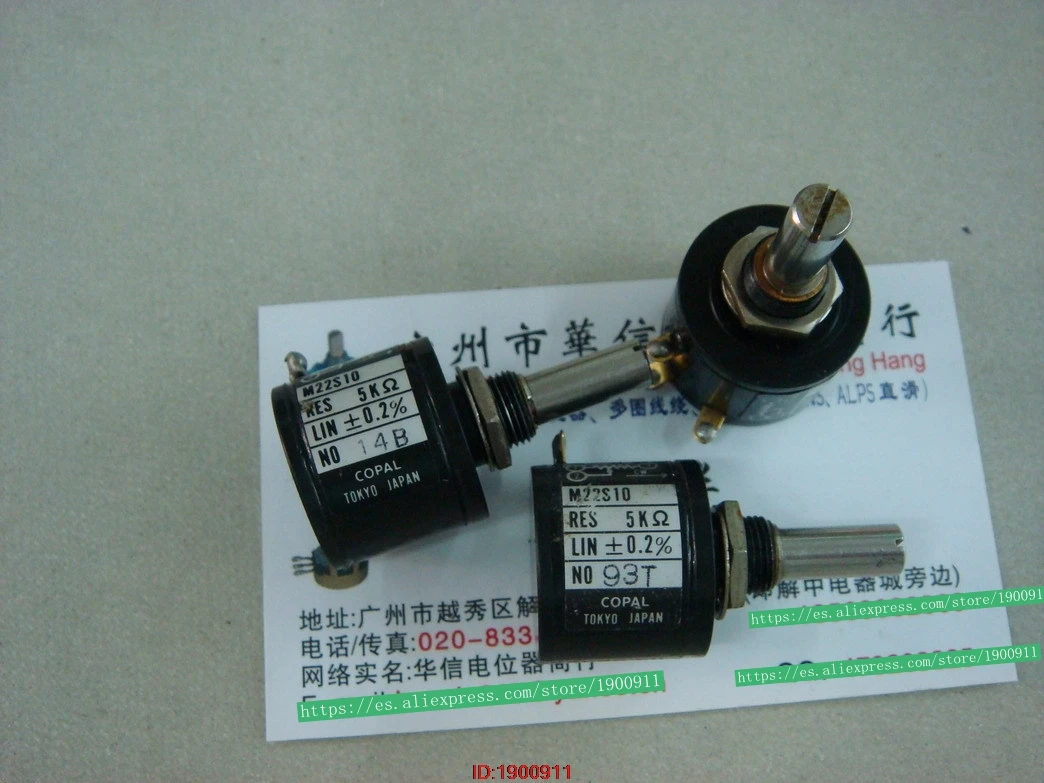 

1PCS printing machinery 1K 2K 5K 10K 20K 30K 50K 100K 500R multi - turn potentiometer M22S10-098 axis length 23 MM