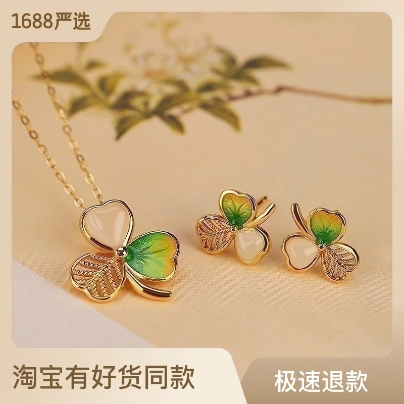 

Yilu Silver S925 sterling silver gold-plated Hetian Yuguochao enamel exquisite design clover earring pendant set
