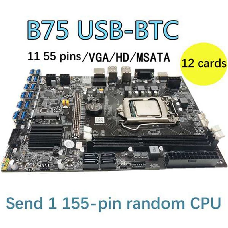 Материнская плата B75 BTC для майнинга 12 PCIE к USB LGA1155 DDR3 4 Гб 1333 МГц ОЗУ + ЦП G1620 кабель