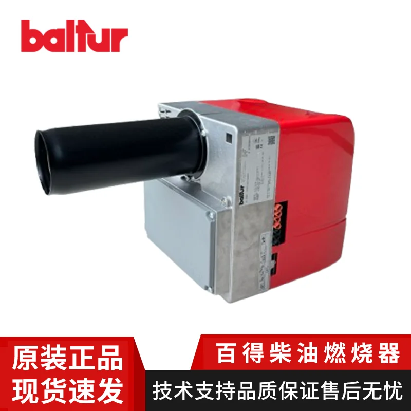 Фото Дизельные горелки BALTUR BTL6, BTL10, BTL20, BTL26, BTL20P, BH6 №5
