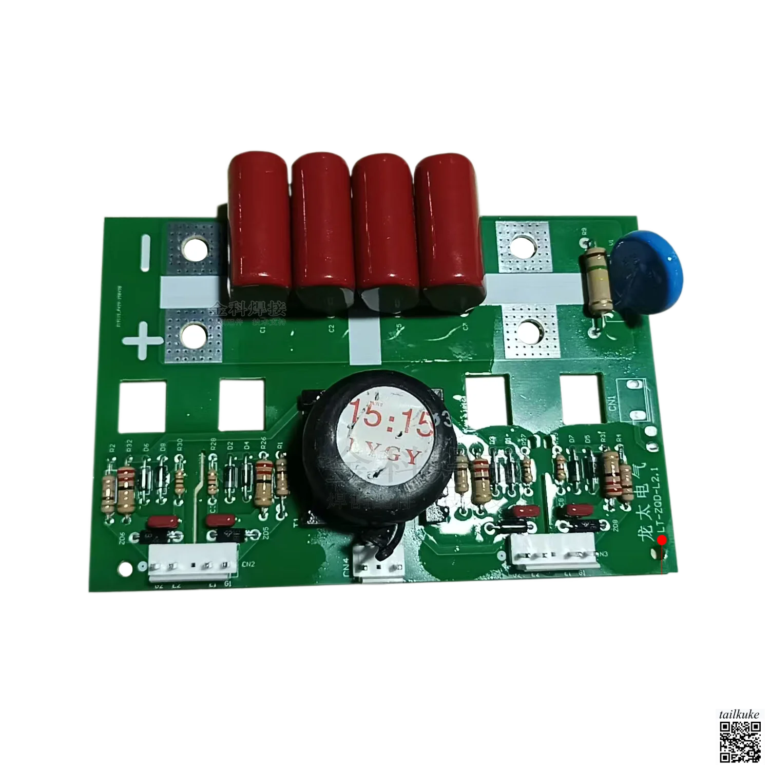 Фото NBC-350SP/NBC-500T Двухступенчатый сварочный аппарат LT-ZQD-L2.1 Плата триггера приводной цепи №1