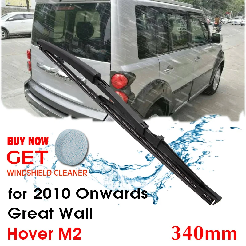 

Щетки стеклоочистителя для лобового стекла Great Wall Hover M2 хэтчбек, 340 мм, 2010 г. В.