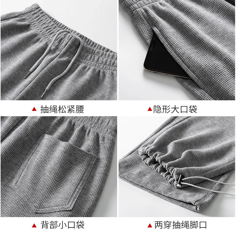 Рисунок 4 - Брюки женские свободные для бега