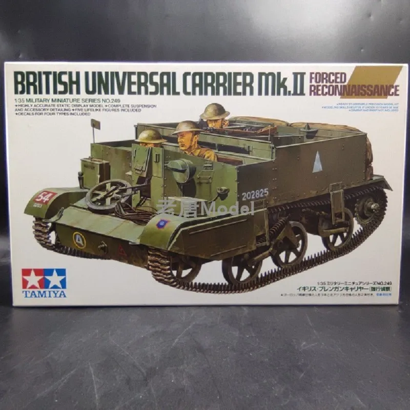 

Tamiya 35249 WWII British Mk II Force Universal Carrier 1/35 Scale Model Kit