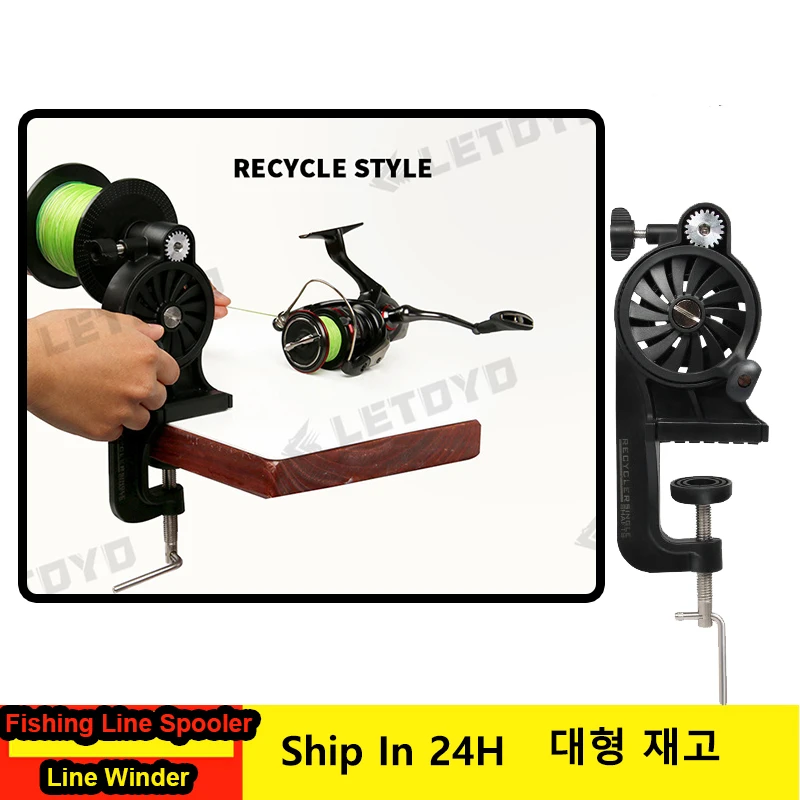 Fishing Line Spooler Winders Reel Winders Semi-Automatic Winding Machine Loyal Sea Unwinding Machine Recycler Single Shafts