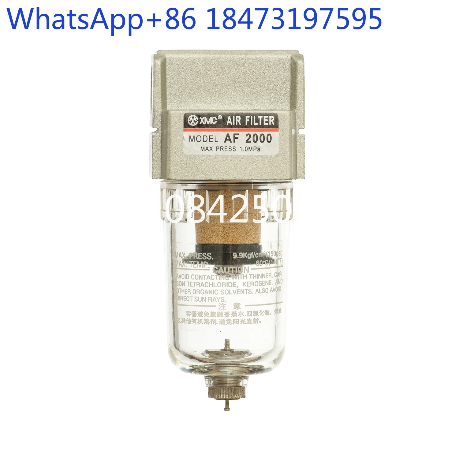 Фото XMC AF 2000-02 G1/4 дюйма, пневматический фильтр для пистолета и линии сжатого воздуха, чашеобразный фильтр в сборе №1