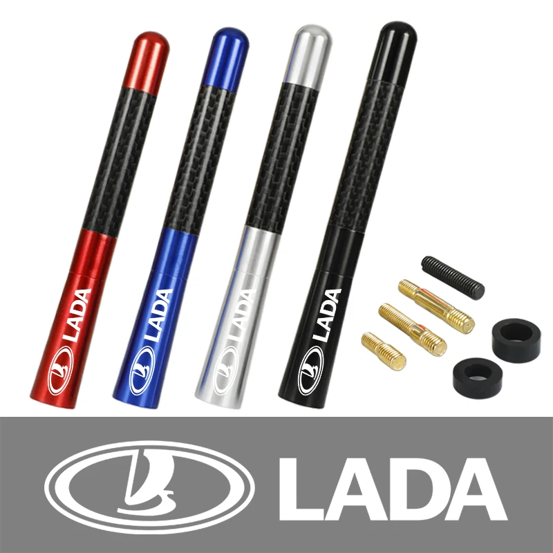 Автомобильная радиоантенна 12 см из углеродного волокна для LADA VESTA XRAY NIVA kalina priora