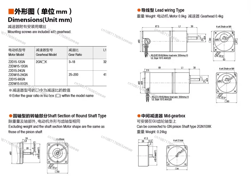 Z2D30-12/24GN/2GN3-200K щеточный редуктор 12 В 24 постоянного тока