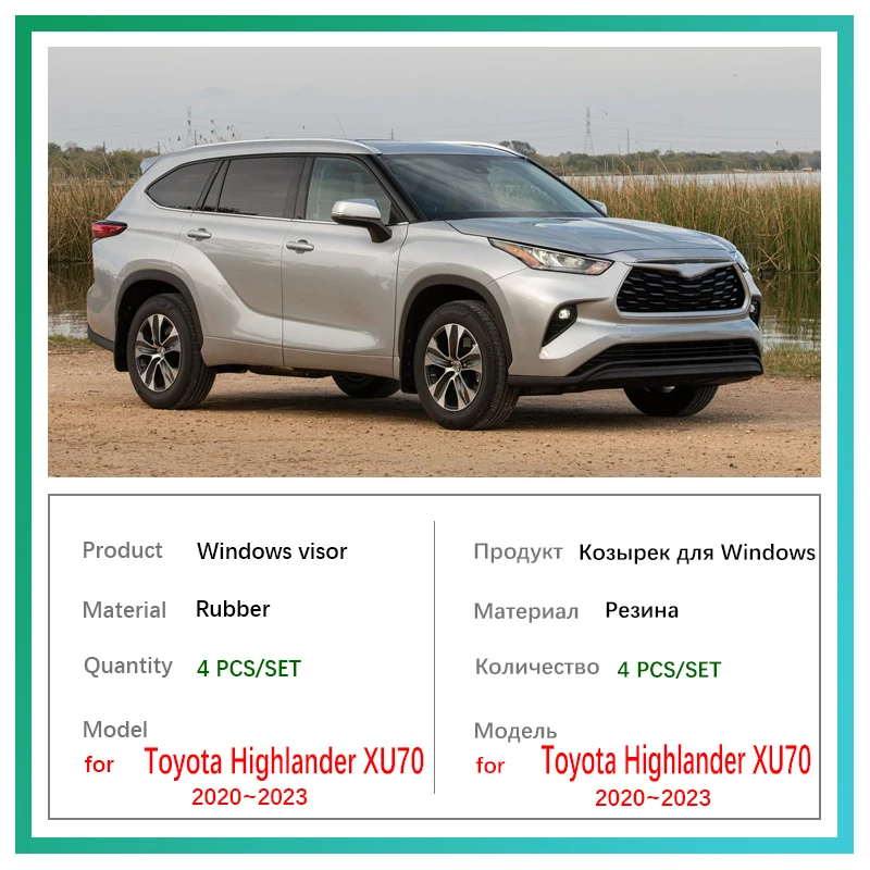 Автомобильный козырек на боковое окно для Toyota Highlander XU70 Kluger 2020~2023 2022 молдинг