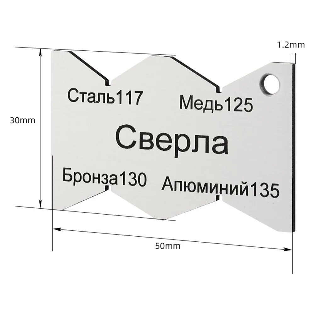 Измерительный инструмент Tpaneu Pe3b6a CBepna PE3EU Ynop 4 шт./компл.