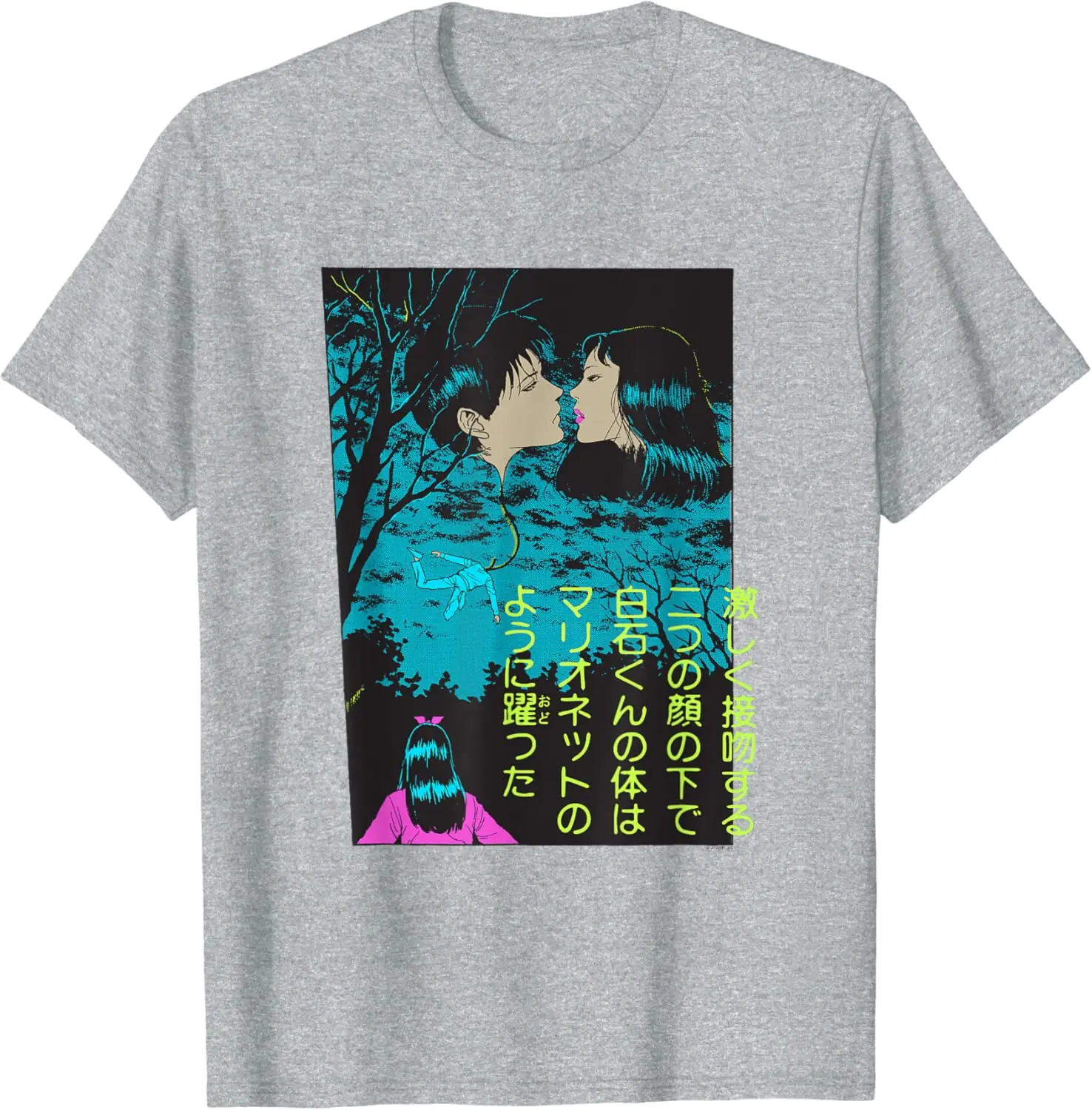 Футболка с воздушным шаром Junji Ito Kiss