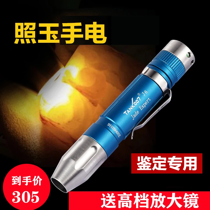 Прочная вссветильник Tank007 для фотографий Профессиональные украшения