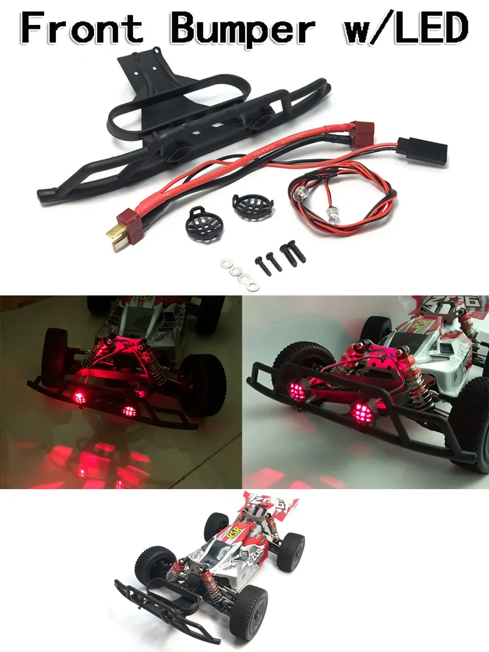 Wltoys 144001 144010 124019 124017 124016 аксессуары детали для обновления на дороге передний