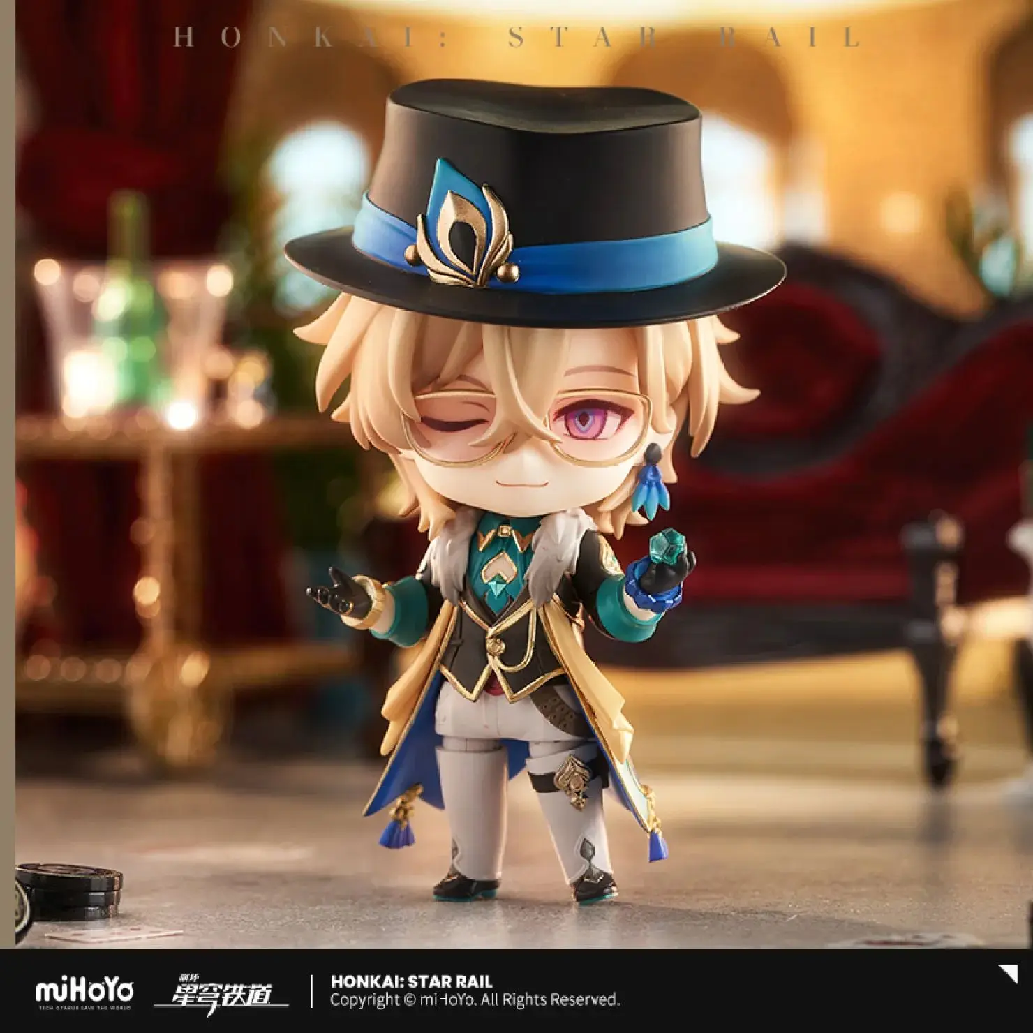 Игрушка Honkai Star Rail Aventurine в ассортименте