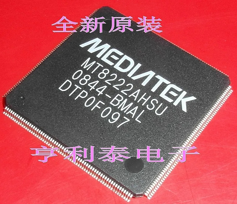 

Integrated IC chip MT8222AHSU-BMAL