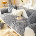Мягкое плюшевое покрывало для дивана, однотонный современный нескользящий чехол для подушки, утолщенный теплый зимний коврик для эркера в гостиной